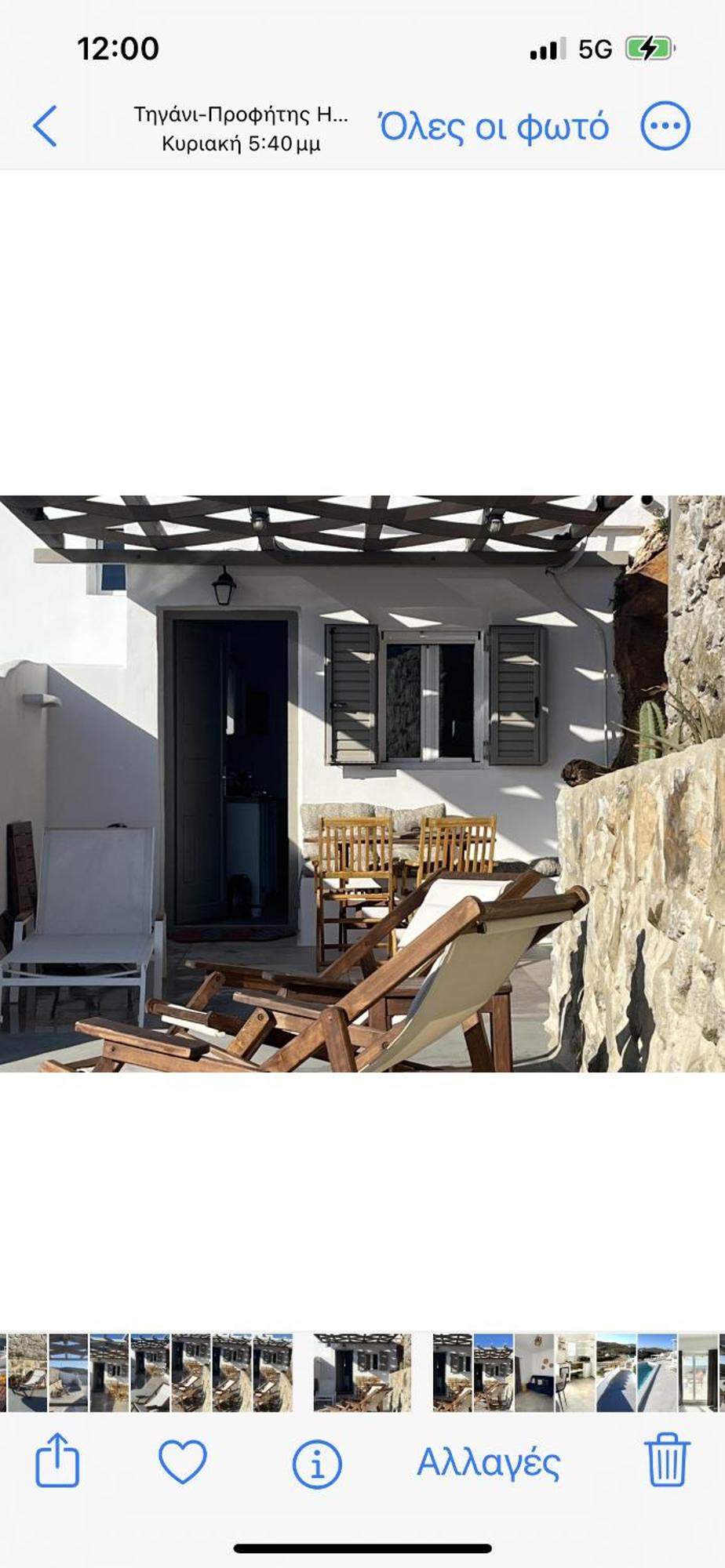 Miramare Suites Mykonos Merchia Beach Luaran gambar